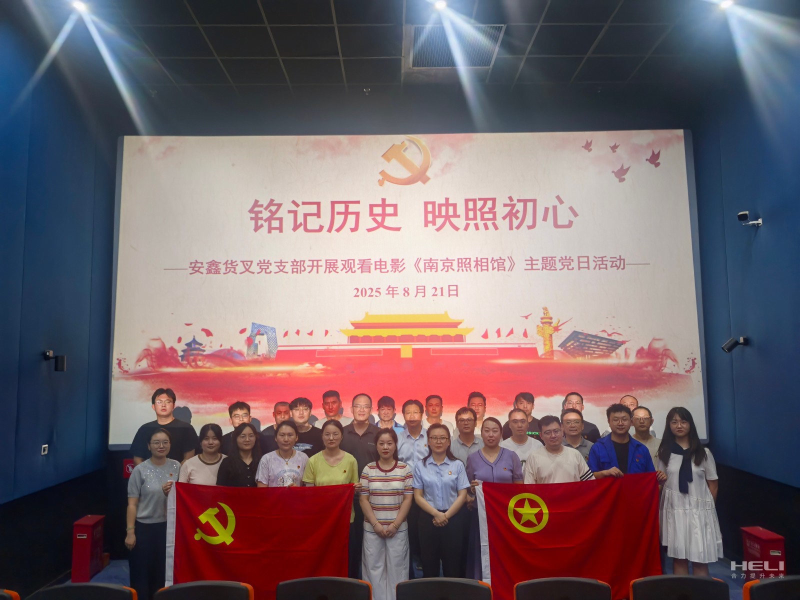 觀影現(xiàn)場.jpg 觀影現(xiàn)場.jpg